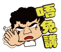 Big Brother Family sticker #7524854