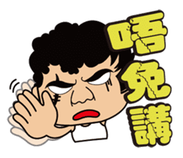 Big Brother Family sticker #7524854