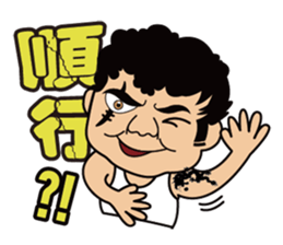 Big Brother Family sticker #7524857