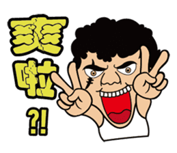 Big Brother Family sticker #7524860