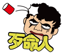 Big Brother Family sticker #7524861