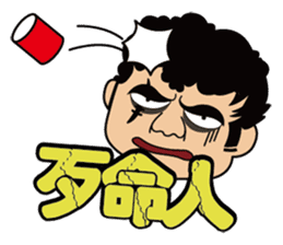 Big Brother Family sticker #7524861