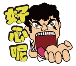 Big Brother Family sticker #7524863