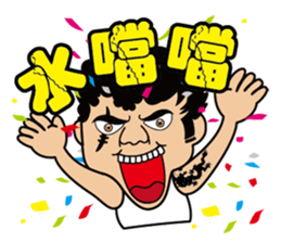 Big Brother Family sticker #7524864