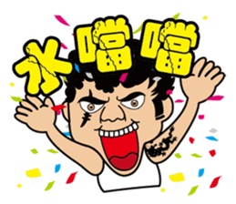 Big Brother Family sticker #7524864