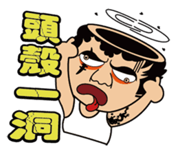 Big Brother Family sticker #7524865