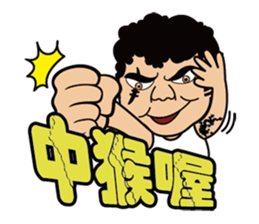 Big Brother Family sticker #7524866