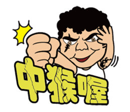 Big Brother Family sticker #7524866