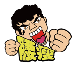 Big Brother Family sticker #7524867