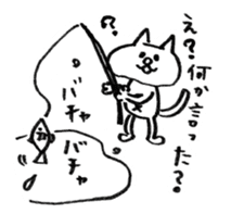 porimai's  funny cat stickers sticker #7524949