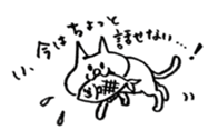 porimai's  funny cat stickers sticker #7524950