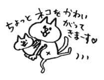 porimai's  funny cat stickers sticker #7524953