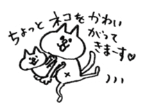 porimai's  funny cat stickers sticker #7524953