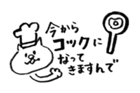 porimai's  funny cat stickers sticker #7524954