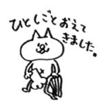 porimai's  funny cat stickers sticker #7524957