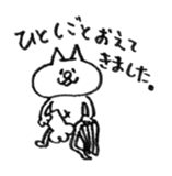 porimai's  funny cat stickers sticker #7524957