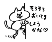 porimai's  funny cat stickers sticker #7524958