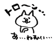 porimai's  funny cat stickers sticker #7524959
