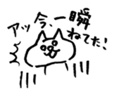 porimai's  funny cat stickers sticker #7524960