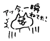 porimai's  funny cat stickers sticker #7524960