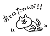 porimai's  funny cat stickers sticker #7524961