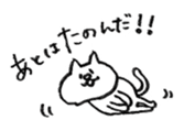porimai's  funny cat stickers sticker #7524961