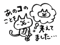 porimai's  funny cat stickers sticker #7524968