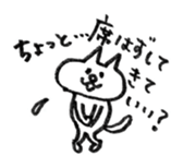 porimai's  funny cat stickers sticker #7524971