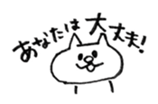 porimai's  funny cat stickers sticker #7524973