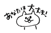 porimai's  funny cat stickers sticker #7524973
