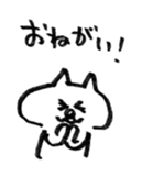 porimai's  funny cat stickers sticker #7524974
