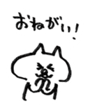 porimai's  funny cat stickers sticker #7524974