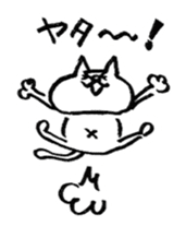 porimai's  funny cat stickers sticker #7524977