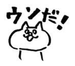 porimai's  funny cat stickers sticker #7524982