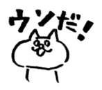 porimai's  funny cat stickers sticker #7524982