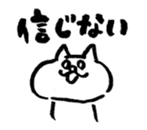 porimai's  funny cat stickers sticker #7524983