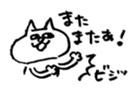 porimai's  funny cat stickers sticker #7524986