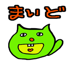 yakunitatuyatura3 sticker #7524988