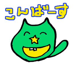yakunitatuyatura3 sticker #7524990