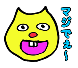 yakunitatuyatura3 sticker #7524993