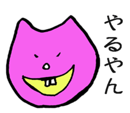 yakunitatuyatura3 sticker #7524994
