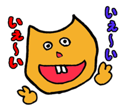 yakunitatuyatura3 sticker #7524995