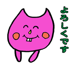 yakunitatuyatura3 sticker #7525000