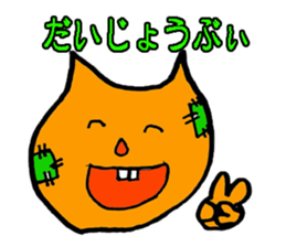 yakunitatuyatura3 sticker #7525001