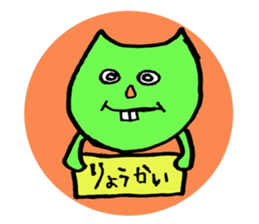 yakunitatuyatura3 sticker #7525002