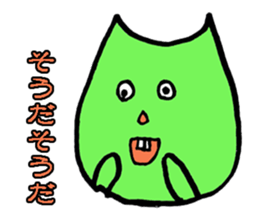 yakunitatuyatura3 sticker #7525004