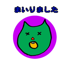 yakunitatuyatura3 sticker #7525006