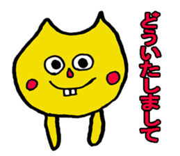 yakunitatuyatura3 sticker #7525008