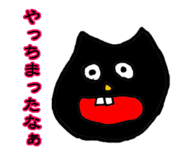 yakunitatuyatura3 sticker #7525009