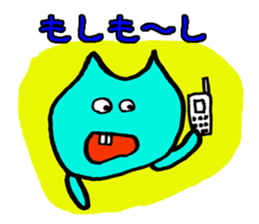 yakunitatuyatura3 sticker #7525011